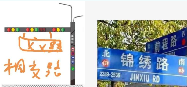 交通信號(hào)燈共桿路燈